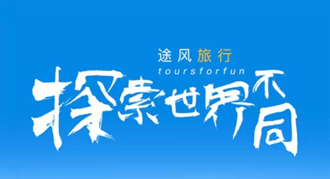 买门票哪个app便宜2022 便宜的买门票的app介绍截图
