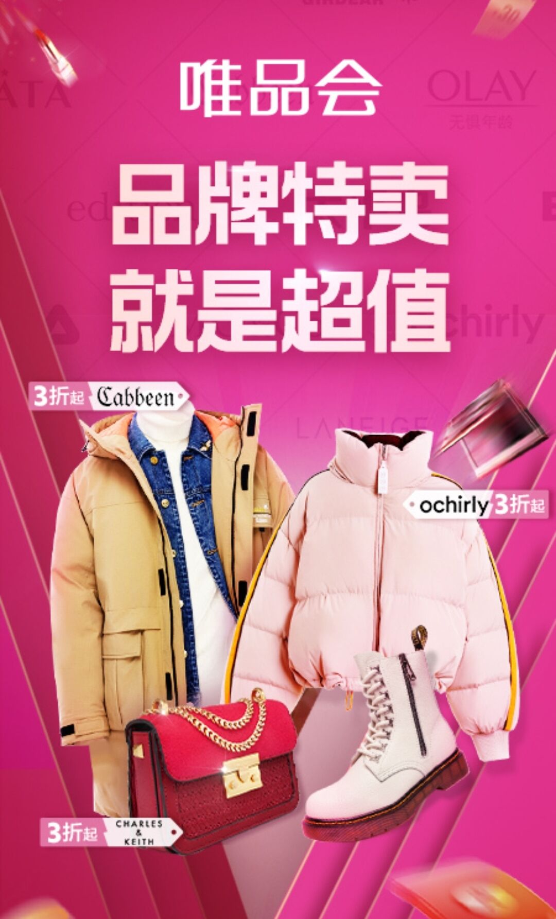 卖东西的平台app有哪些2022 卖东西的平台免费下载截图