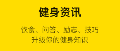 练腹肌的app哪个好用2022 人气练腹肌app有哪些截图
