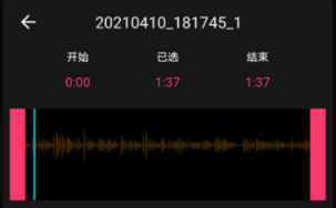 2022什么录音降噪处理软件app好用 最火的录音降噪处理软件有什么截图