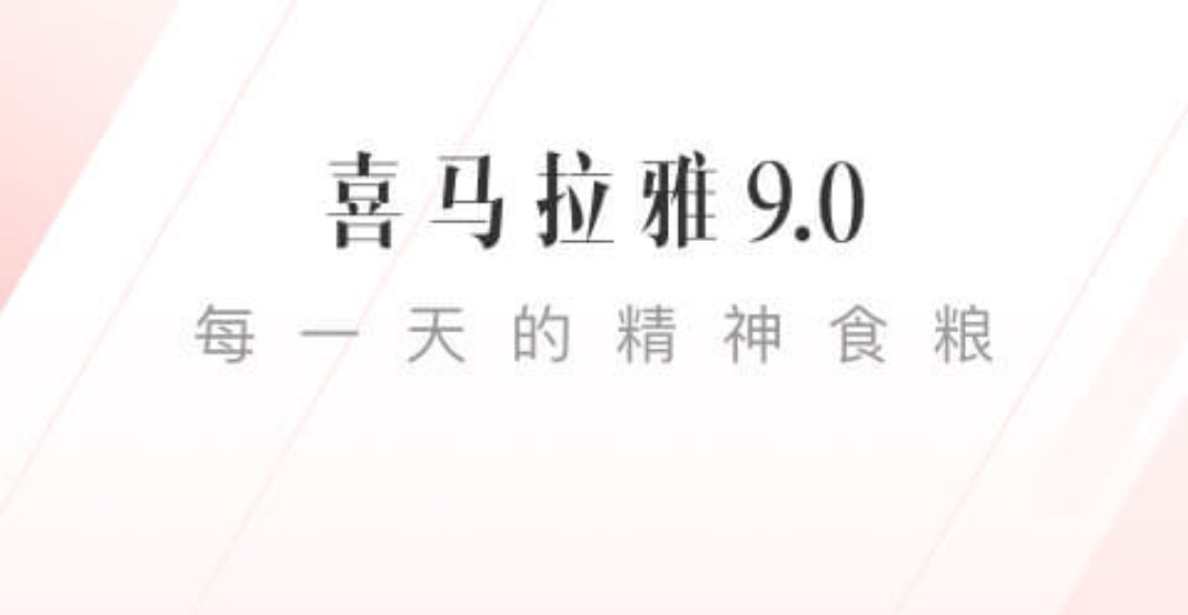 2022有没有练播音的软件app 热门的练播音软件推荐截图
