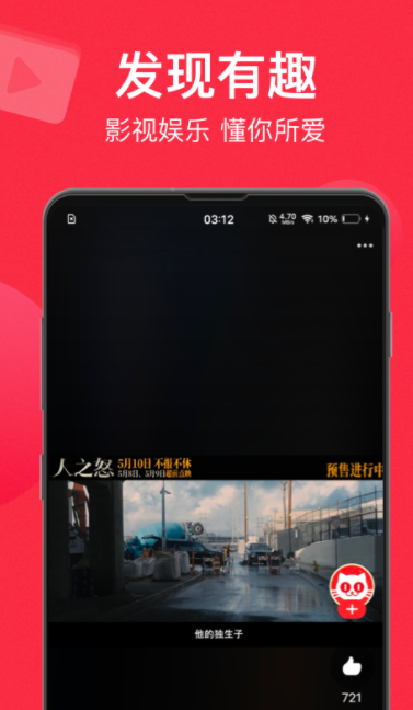 舞台剧买票用什么app2022 最新舞台剧买票app有什么截图