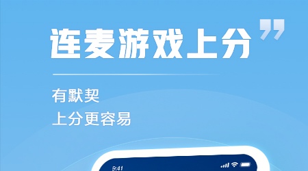 免费的交友app哪个好2022 免费的交友APP排行榜截图