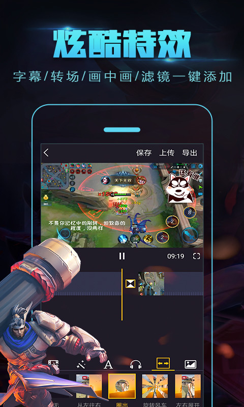 录视频软件app用哪个最好2022 有哪些录视频好用的软件截图