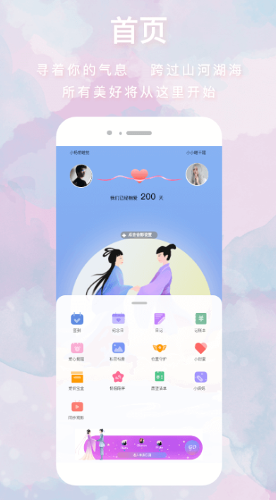 练钢琴的app哪个好用免费2022 最受欢迎的练钢琴app有哪些截图