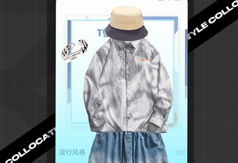 零基础服装设计app推荐下载2022 适合服装设计初学者软件前十名截图