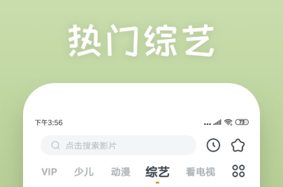 美剧哪个app可以看2022 好看的美剧APP推荐截图