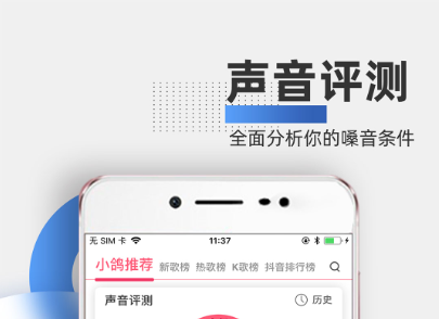 练歌的app哪个软件好2022 热门好用的练歌K歌app前十名截图