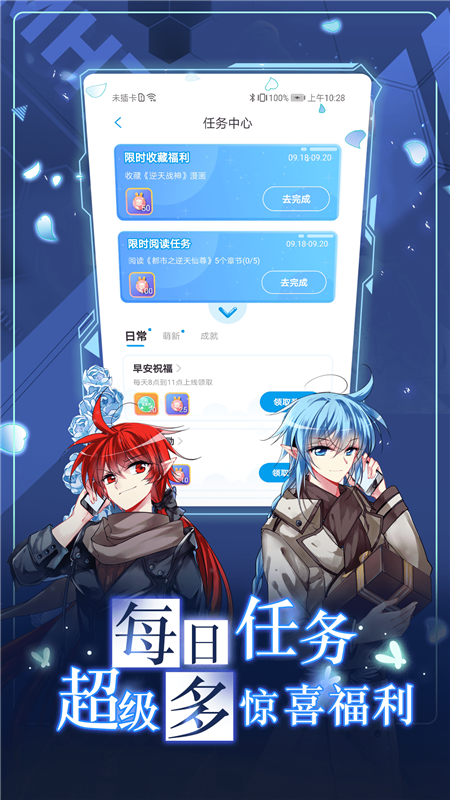 免费的视频app哪个好用推荐2022 免费的视频APP排行榜截图