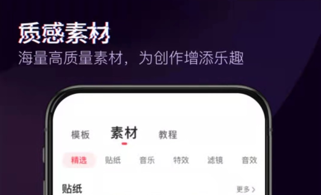 2022有什么可以给视频美颜的app 修视频美颜的软件推荐截图