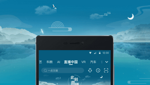 2022可以免费观看电视剧的软件app无广告的 无广告电视剧软件推荐截图