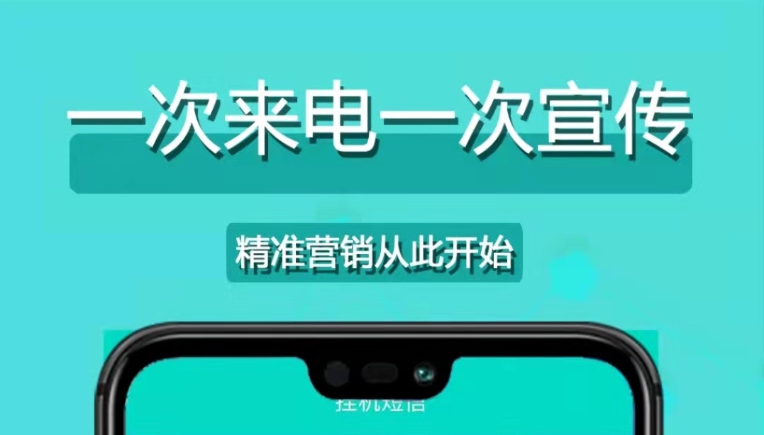 可以发短信的app有哪些2022 专门发短信的软件排行榜截图
