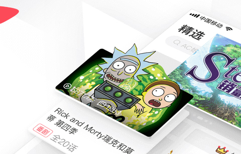 可以免费观看动漫的软件app有哪些2022 免费看动漫软件排行榜截图