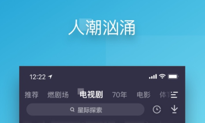 2022有哪些可以免费追剧的app 十款免费追剧app推荐截图
