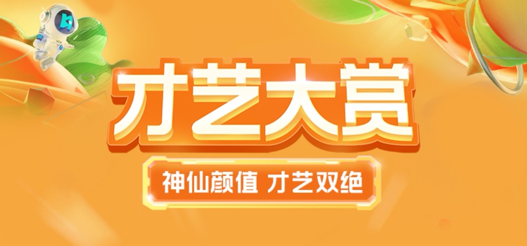 可以看直播的app软件有几个2022 热门的看直播软件截图