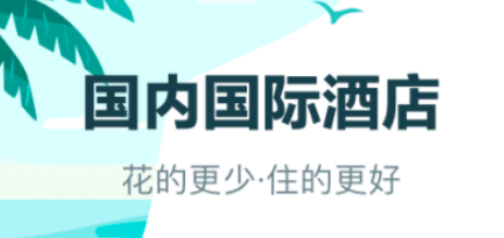 旅行地图app下载安卓大全2022 热门旅行地图app推荐截图