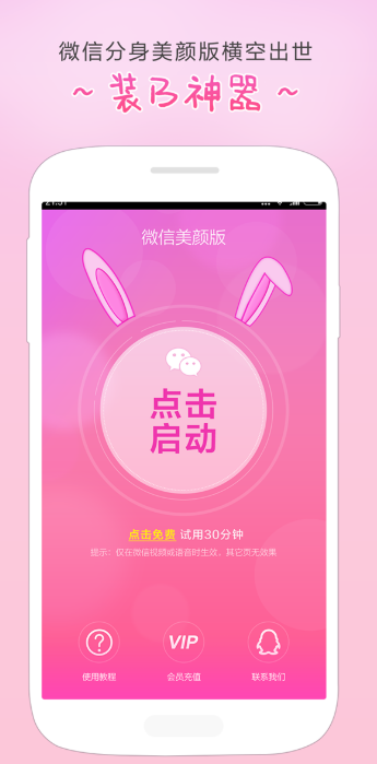 练歌软件app下载大全2022 好用的练歌软件排行榜截图