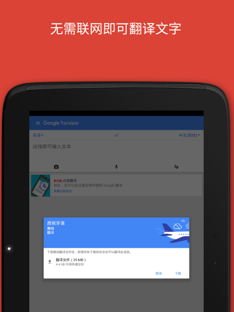 买包去哪个app是正品便宜2022 便宜的买包app有哪些截图