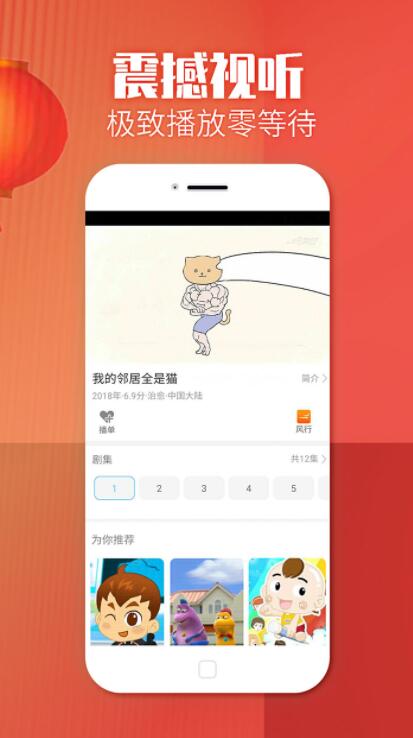 看韩国综艺app软件哪个好2022 好用的看韩综软件推荐截图