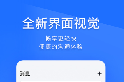 2022最新交友app排行榜前十名 精品交友软件推荐截图