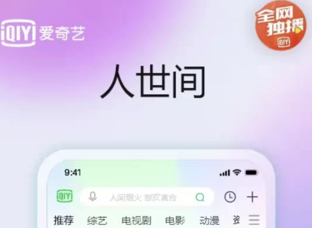 看电视免费软件app下载大全2022 免费看电视app有哪些截图