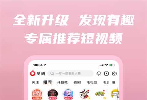 看电视用什么app看电视免费2022 火爆的看电视app有哪些截图