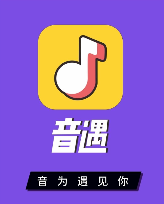 教唱歌的app哪个好2022 教唱歌的app推荐截图