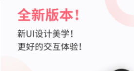 2022手机上可以边阅读pdf边做笔记的app 热门的阅读笔记软件推荐截图