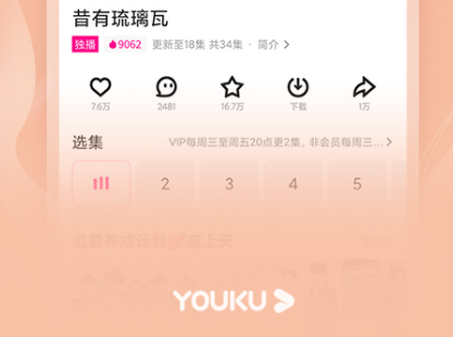 看日本动画用哪个app比较好2022 热门看动画app推荐截图