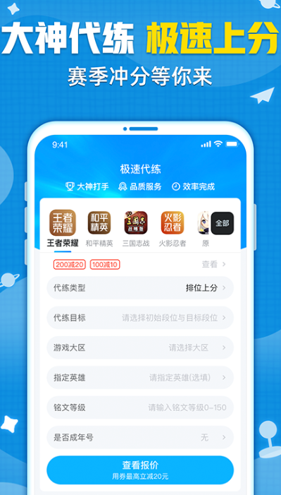 聊天室app排行榜前十名2022 好用的聊天室app有哪些截图