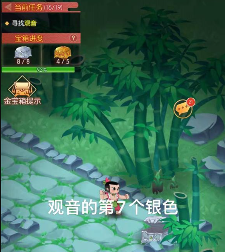 新葫芦兄弟手游火云洞怎么过 火云洞通关攻略截图