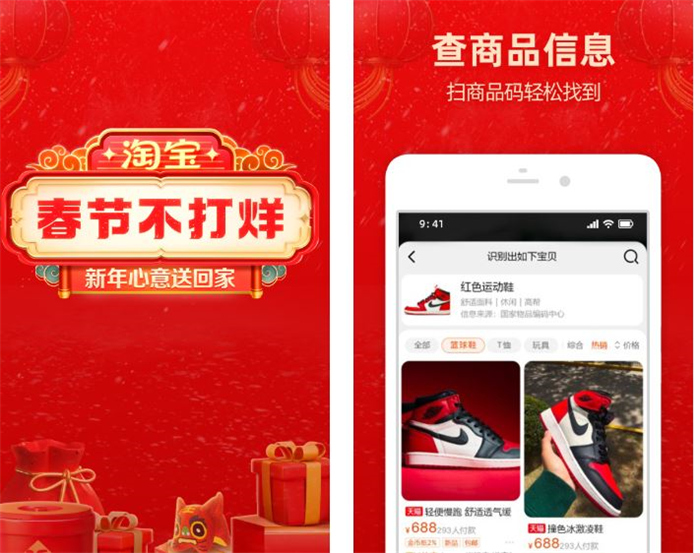 口红试色app用哪个2022 热门口红试色app推荐截图