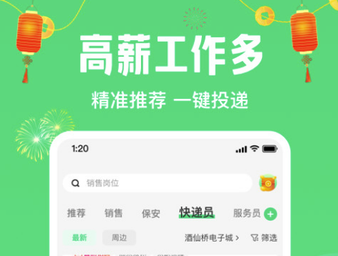 看房子用什么app靠谱2022 好用的看房应用软件哪个好截图