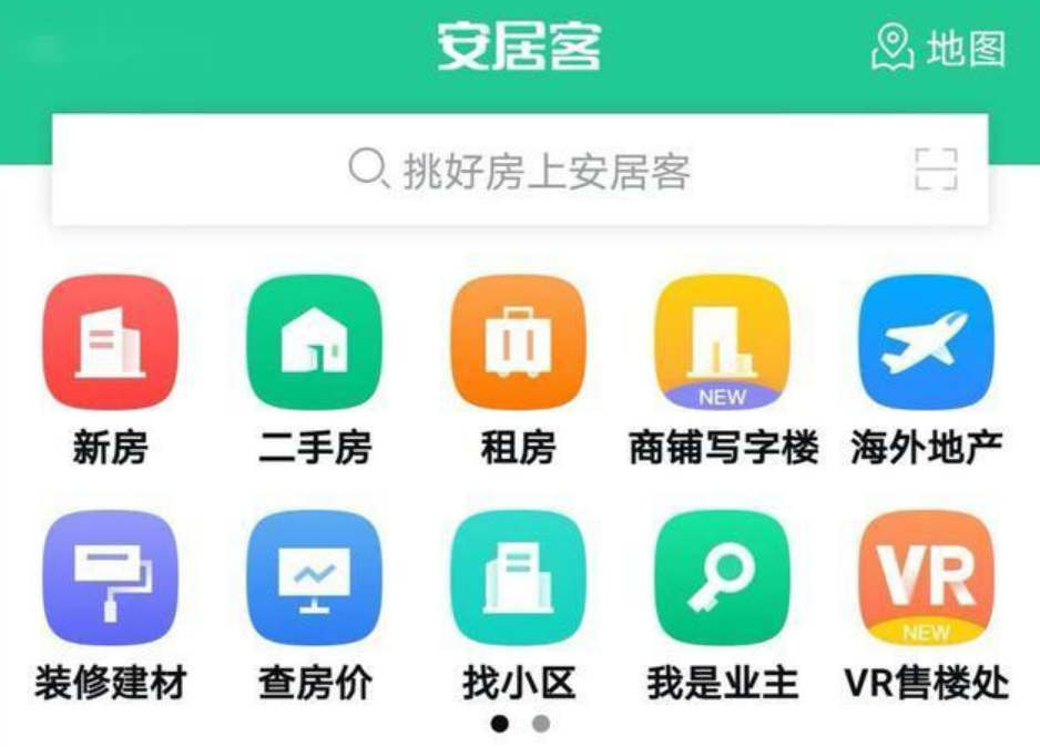 看房价用什么app好2022 买房看房手机软件前十名推荐截图