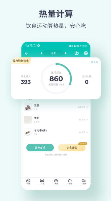 看财经新闻的app哪个好2022 可以看财经新闻的app有哪些截图