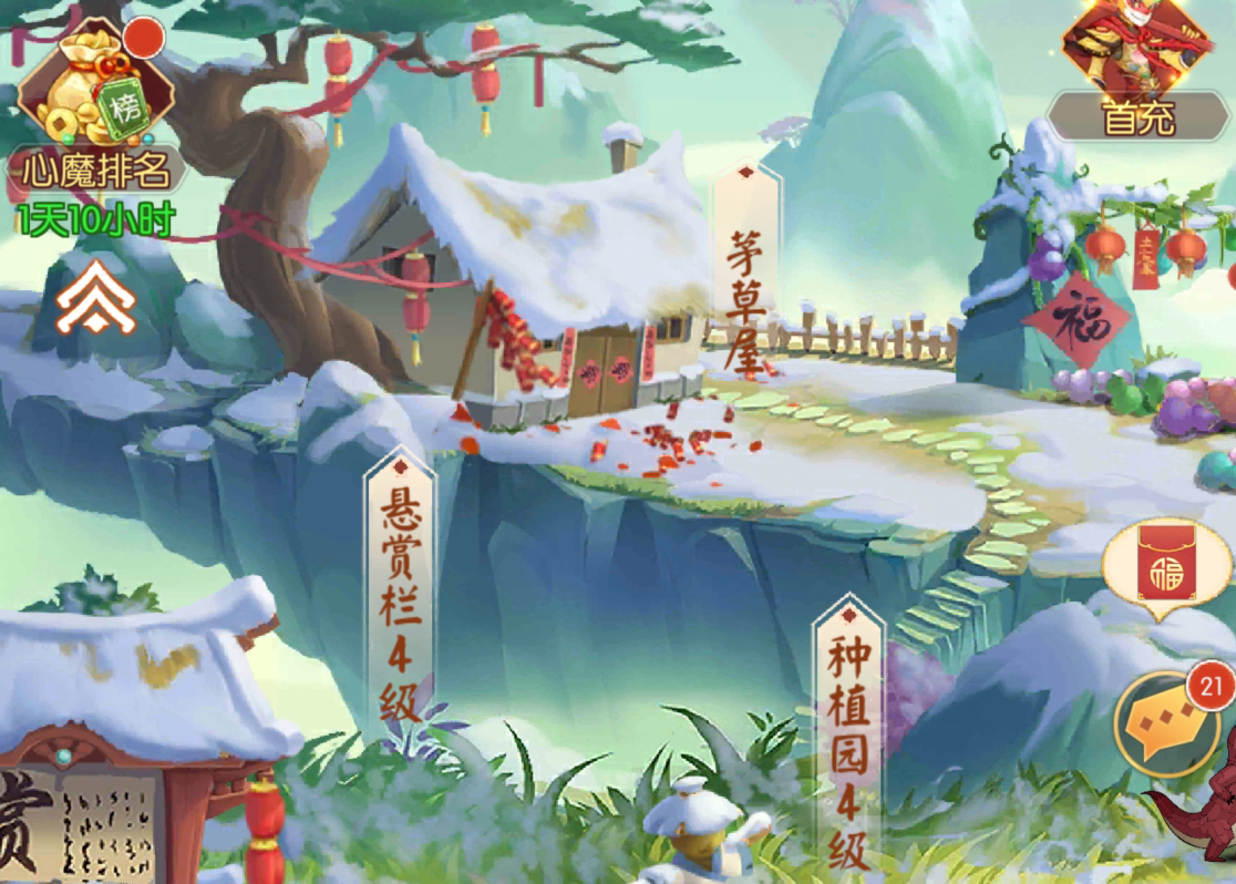 新葫芦兄弟茅草屋怎么激活 庄园茅草屋有什么用截图