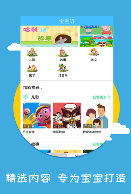 酒店订餐app有哪些2022 好用的酒店订餐app推荐截图