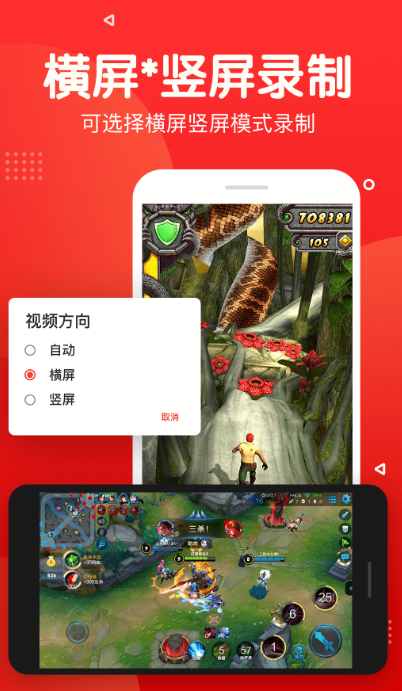 可以自己制作伴奏的app下载大全2022 好用的制作伴奏app推荐截图