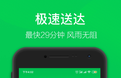 买菜用什么app方便又便宜2022 好用的买菜APP推荐截图