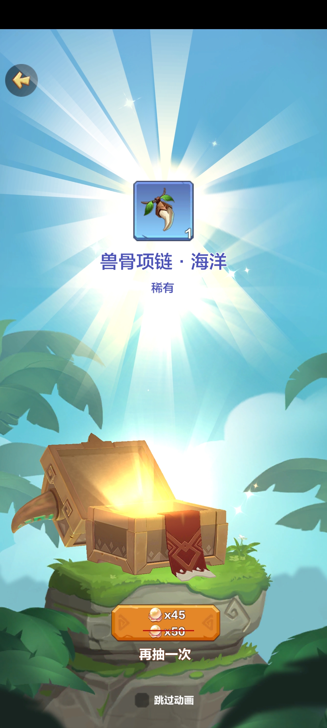 勇者养成记什么武器好使 武器装备推荐介绍截图