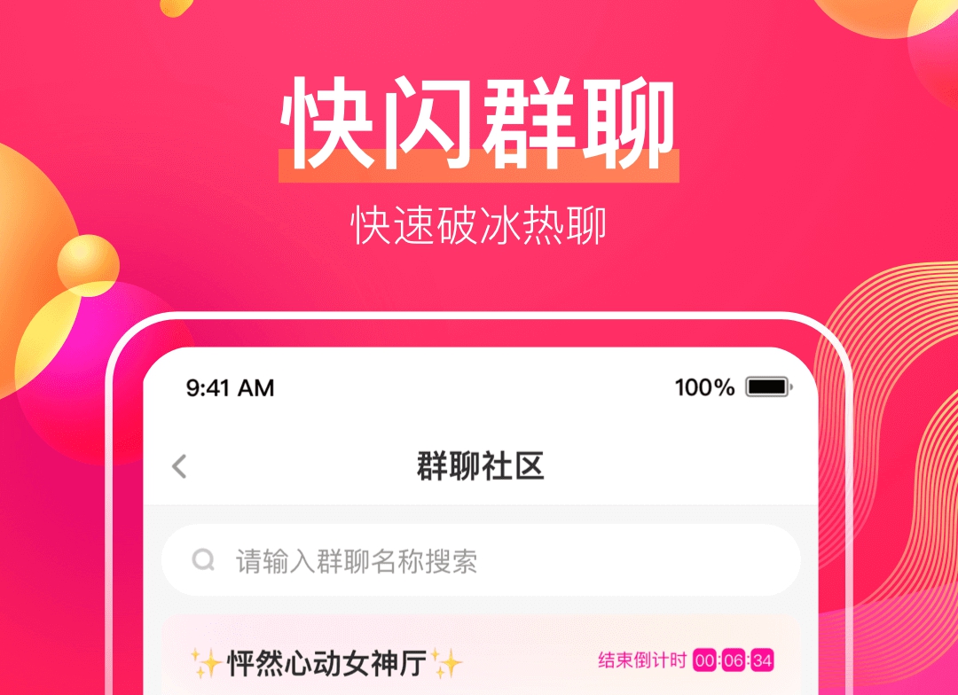 看直播比较好的app有哪些2022 精品看直播软件推荐截图