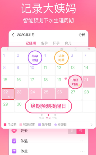 可以包车的app哪个好2022 好用的包车app有哪些截图