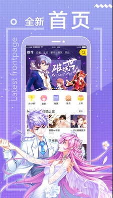 2022手机上看车的软件app叫什么 可以用手机看车的app推荐截图
