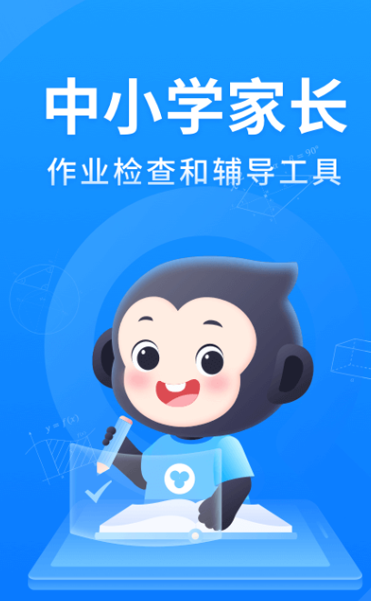 教写字的软件app哪个好2022 教写字的软件app推荐截图