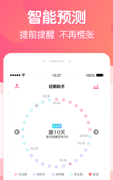 可以创作歌曲的app有哪些2022 好用的创作歌曲软件推荐截图