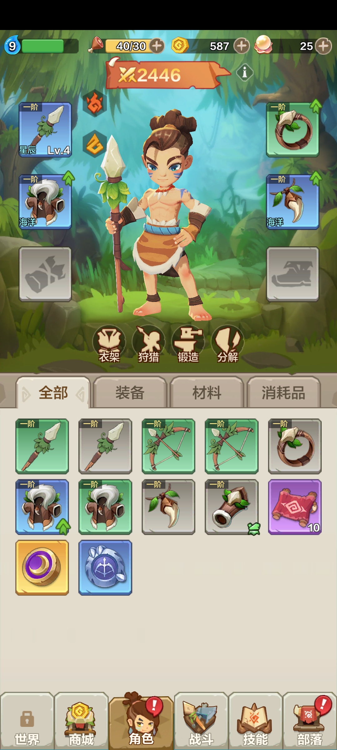 勇者养成记羁绊哪个最好 羁绊属性选择介绍截图