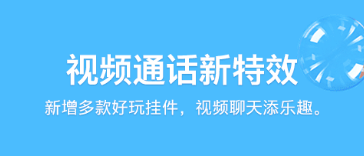 和陌生人倾诉的app有哪些2022 十大可以倾诉聊天的app排行榜截图