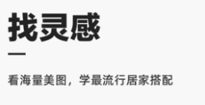 户型改造设计app有哪些免费的2022 十大免费户型改造设计app推荐截图