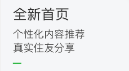 户型图设计软件app下载大全2022 有什么户型图设计软件推荐截图