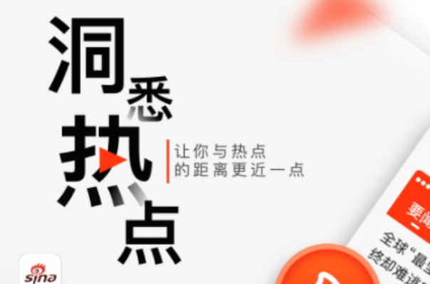 好用的新闻app排行前十名2022 好用的新闻app有哪些截图